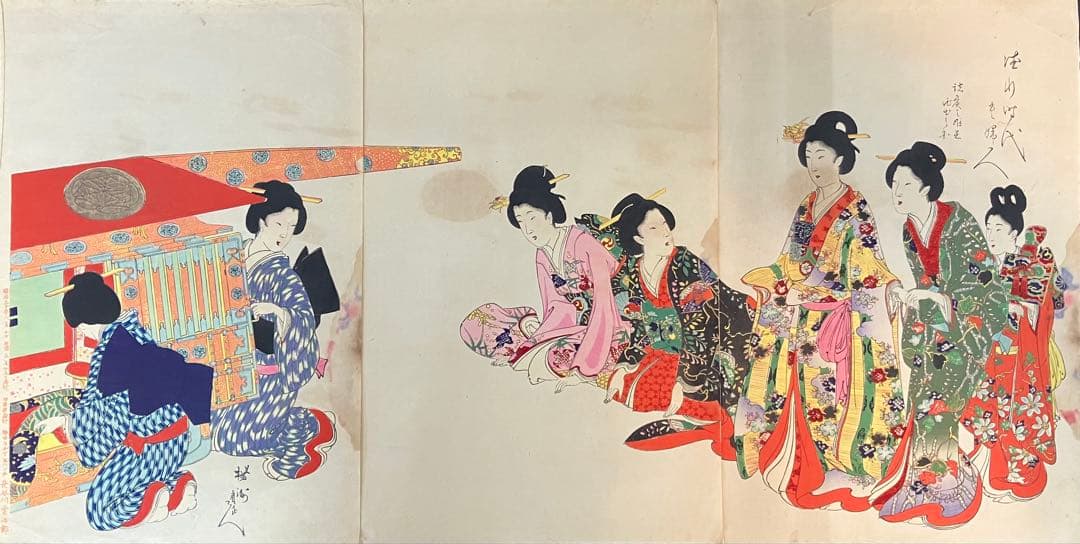 木版画　楊洲周延【徳川時代 貴婦人の図】浮世絵　大奥　美人画　籠