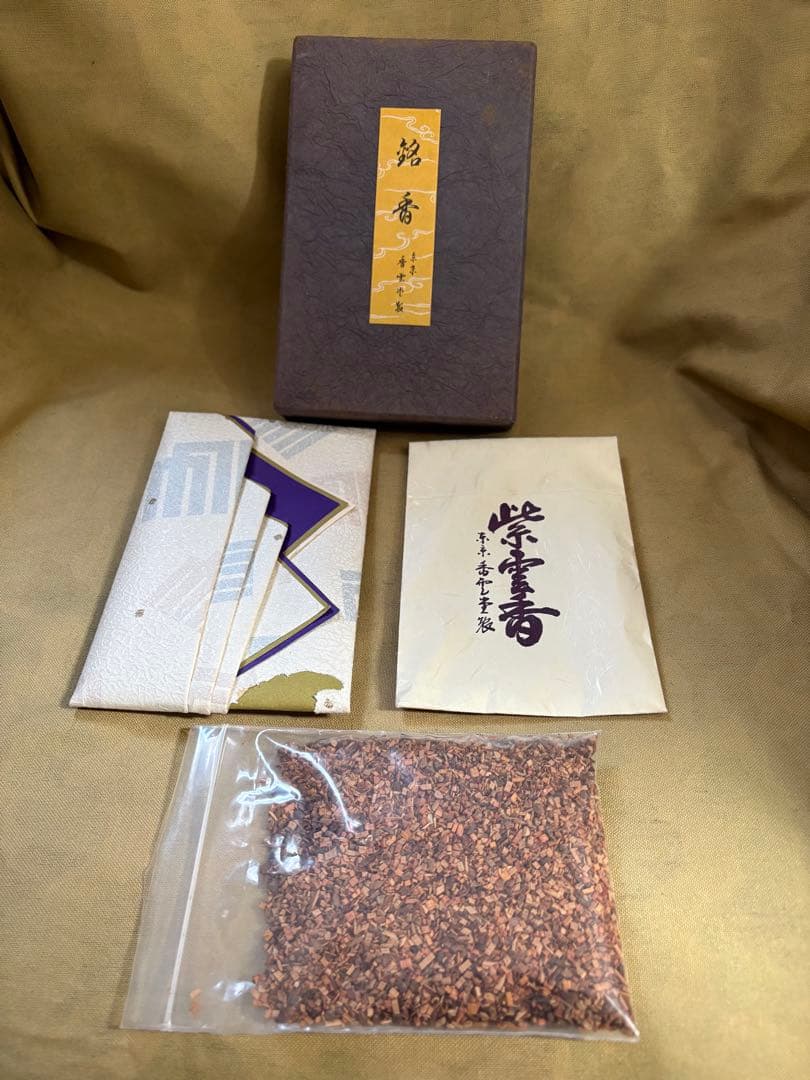 銘香　東京　香雲堂製　紫雲香　刻み香　お香