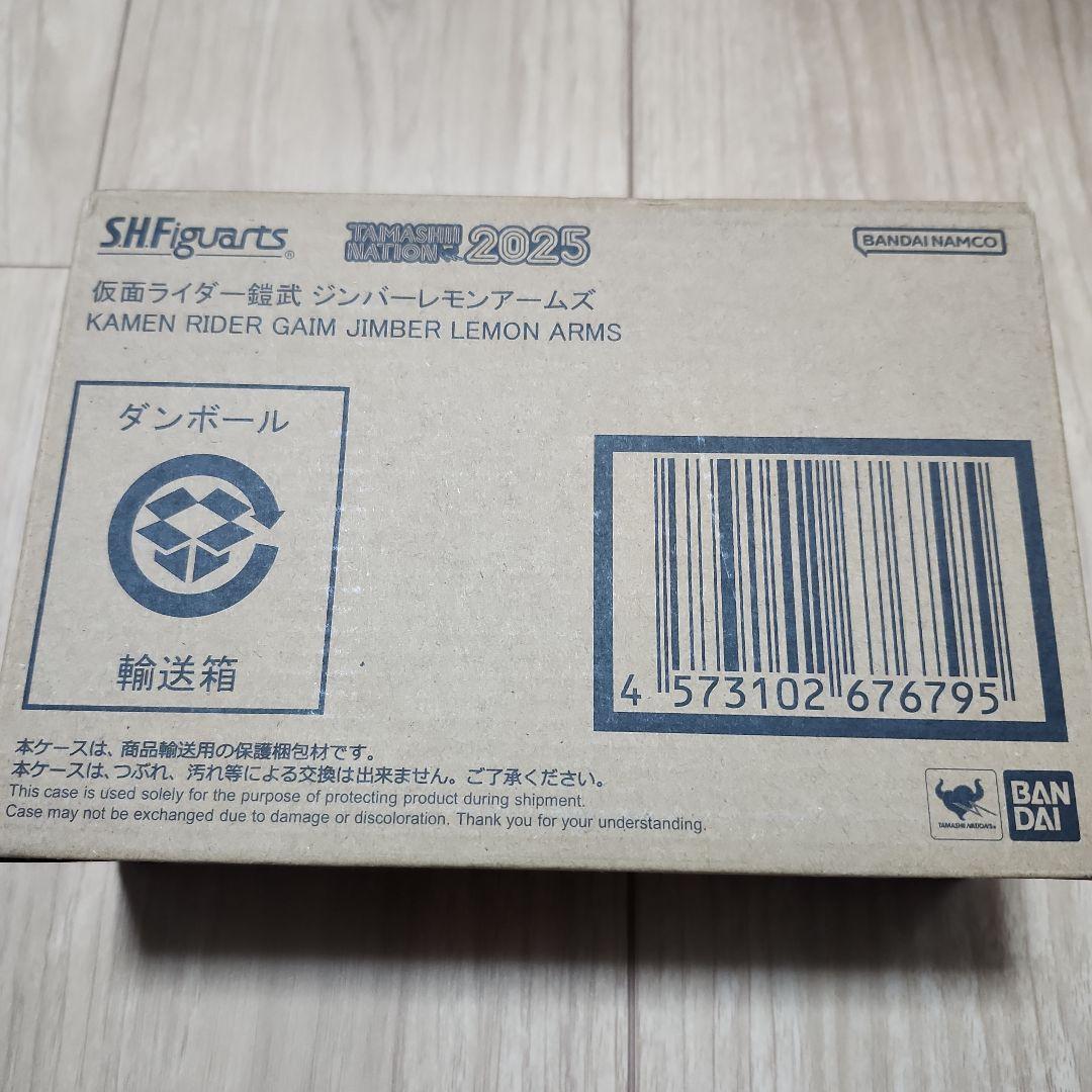 真骨頂　仮面ライダーガイム　ジンバーレモンアームズ