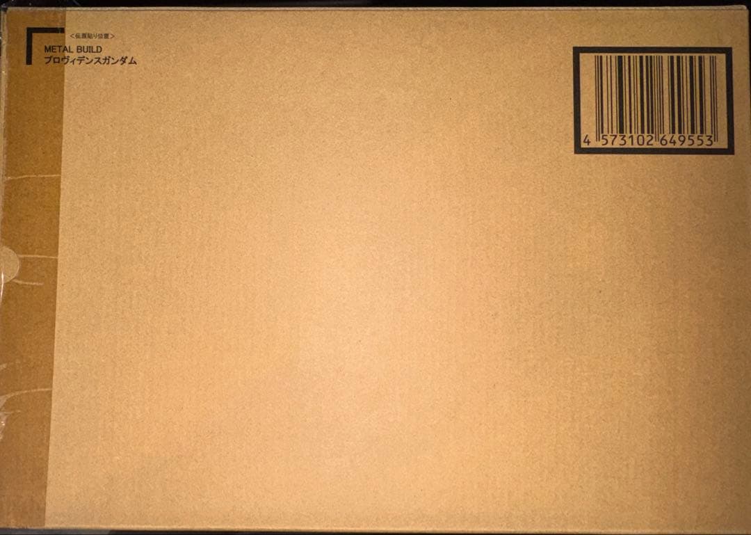 【未開封】L BUILD プロヴィデンスガンダム