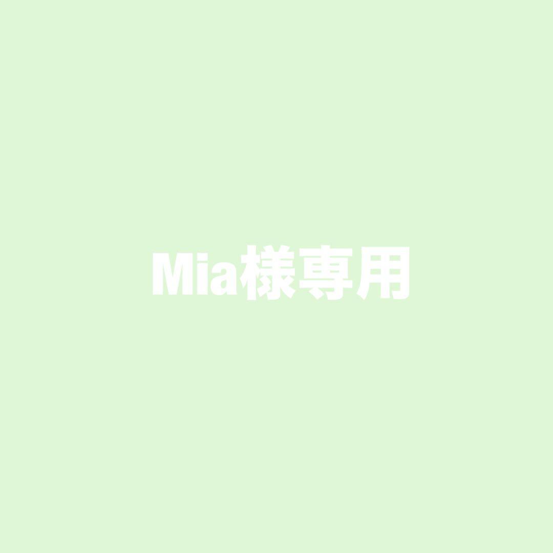 パック・フェイスマスク Mia