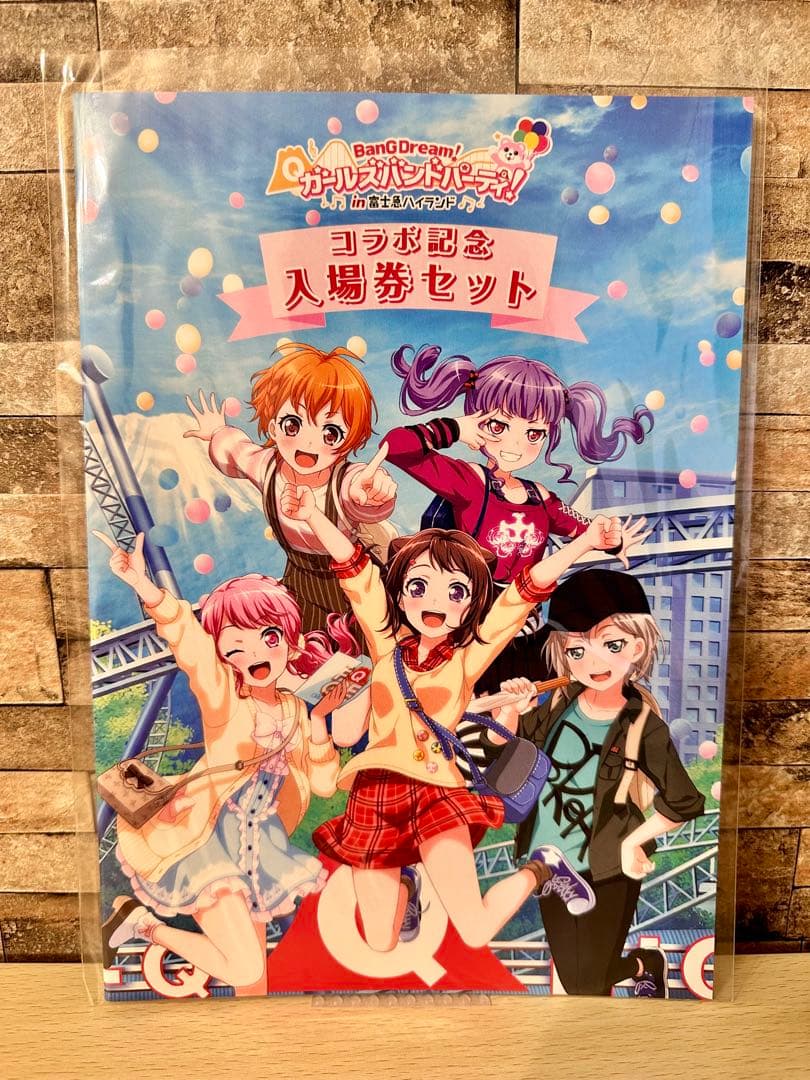 バンドリ】富士急コラボ（2018）入場券セット - メルカリ