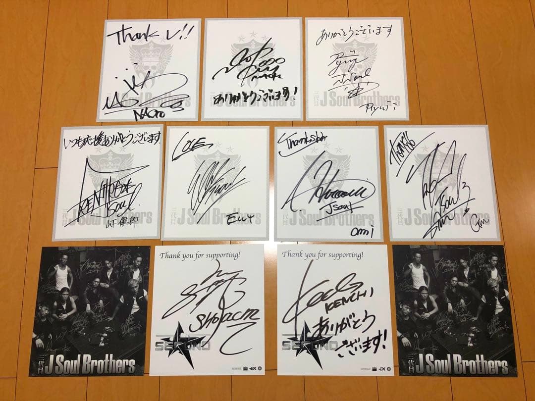 三代目J Soul Brothers サイン色紙、将吉、ケンチ、サイン色紙 美品