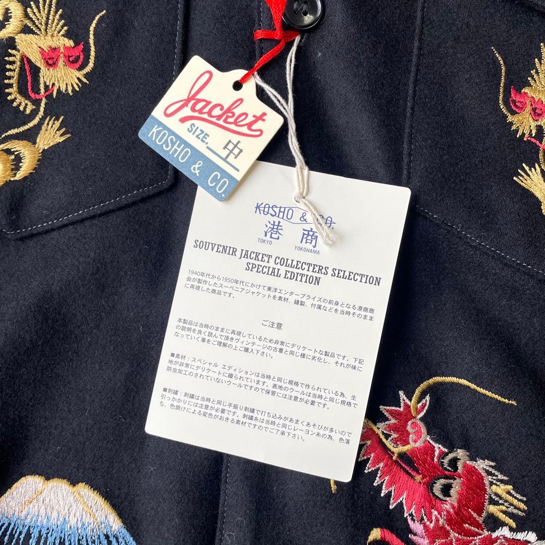 未使用】港商 SPECIAL SUKA Eagle & Dragon 山田蓮 - メルカリ