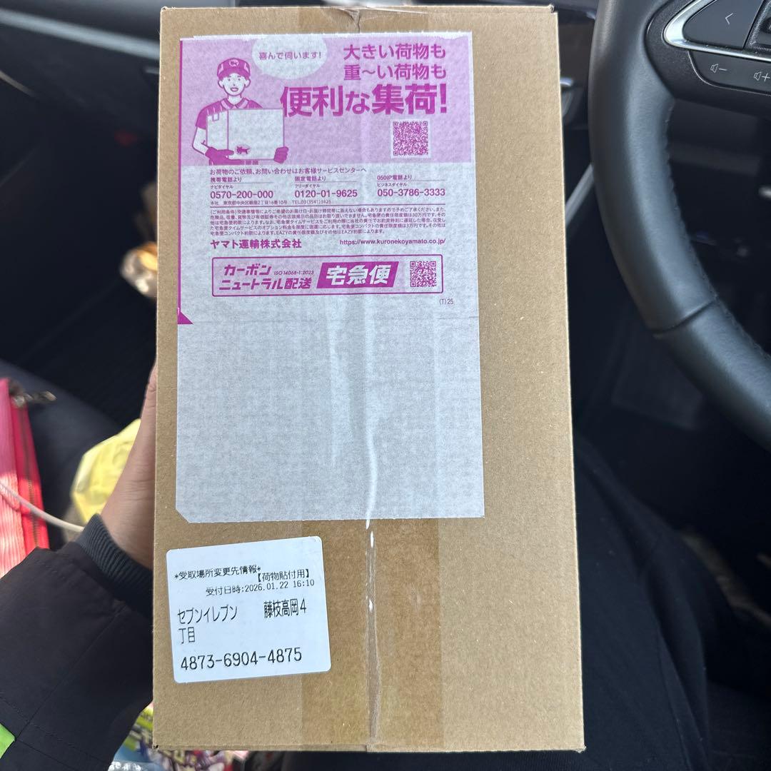 ポケモンカードゲーム スペシャルBOXボックス ヒロシマ　ダンボール未開封 抽選販売】ポケモンカードゲーム スカーレット＆バイオレット