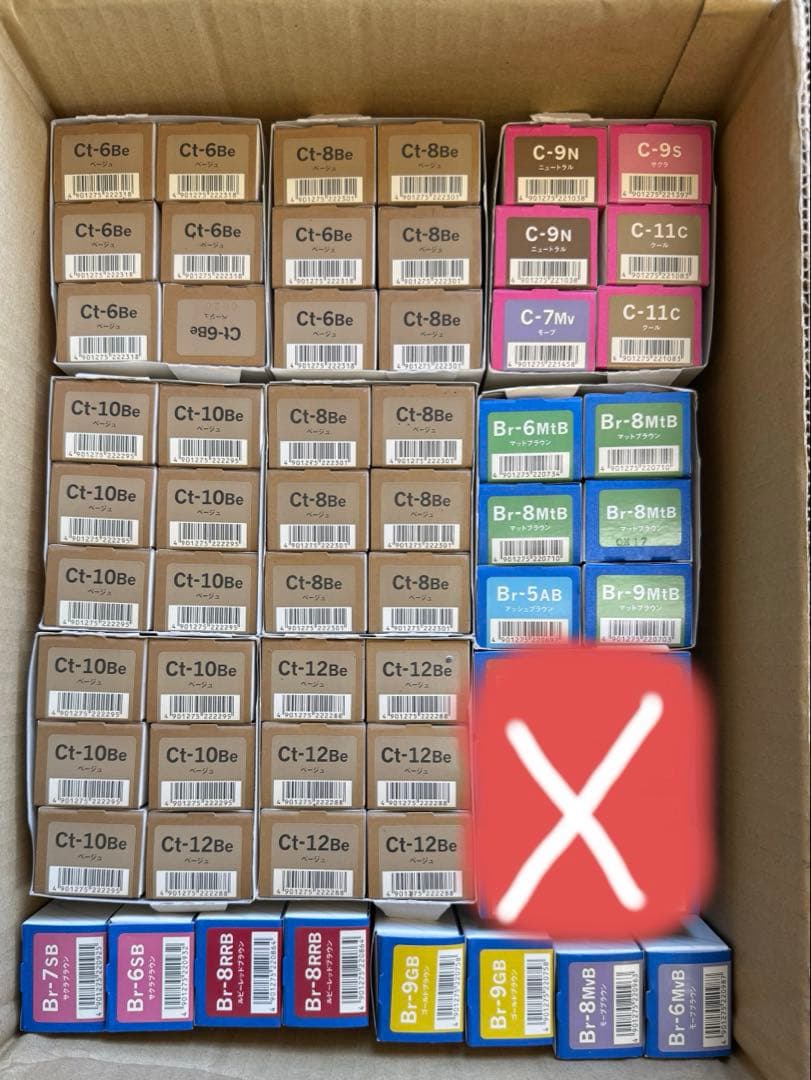 アリミノ カラーストーリー iプライムカラー剤 1剤セット売59本➕ルーチェント 楽天市場】アリミノ カラーストーリー プライム 1 NB 90g ブラウン