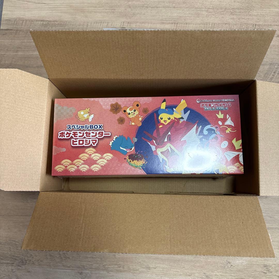 ポケモンカード スペシャルBOX ポケモンセンターヒロシマ 未開封 シュリンク付