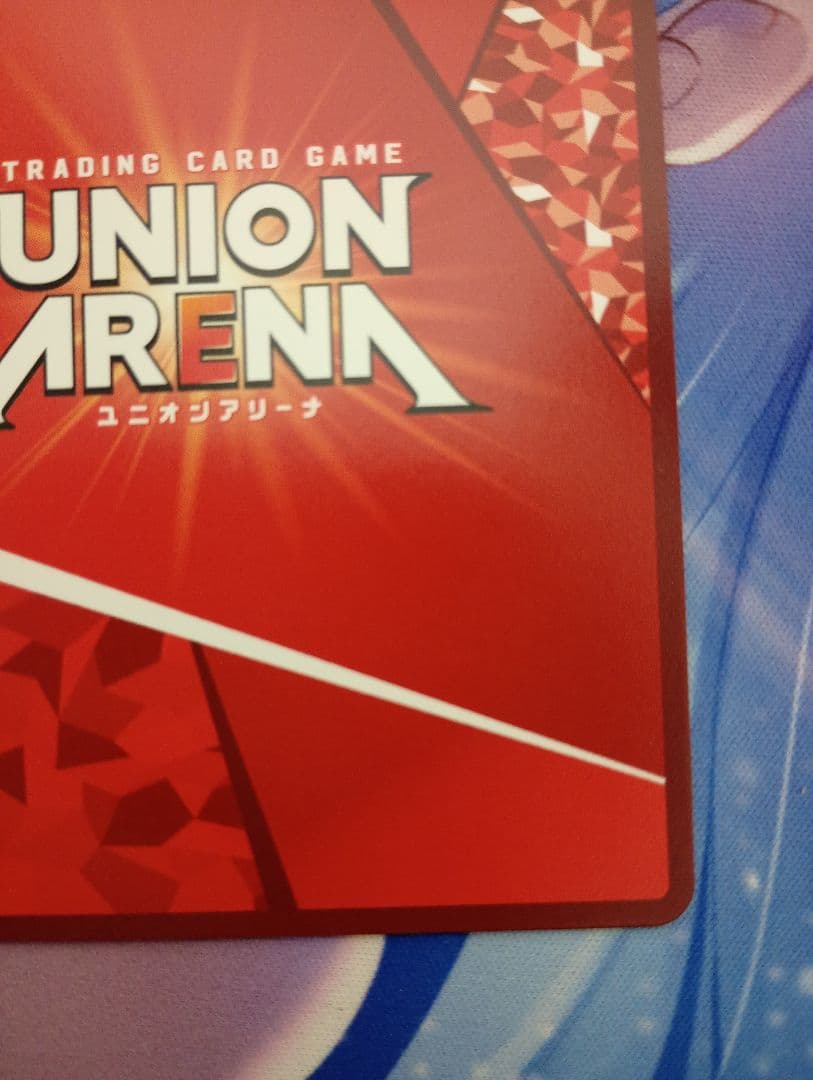 あ*ず様 結城 美柑　星2　パラレル