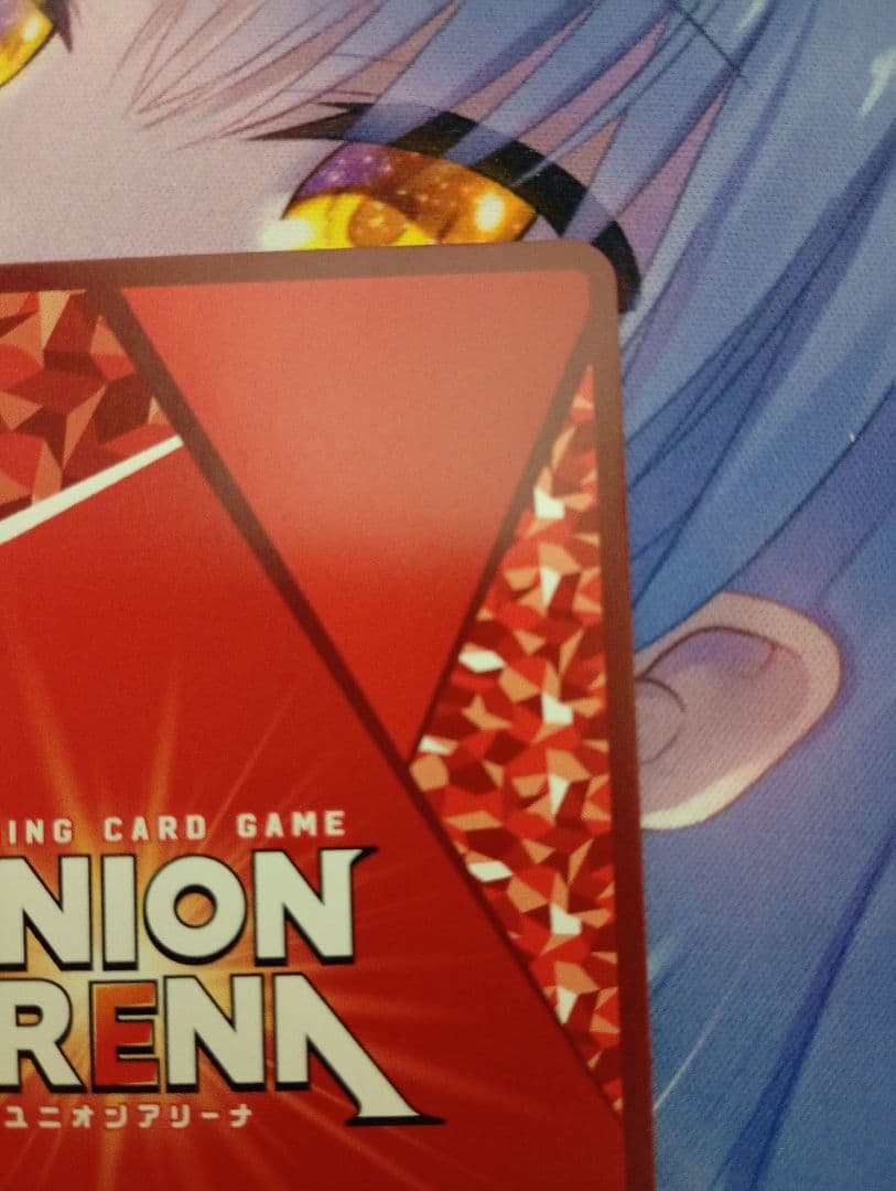 あ*ず様 結城 美柑　星2　パラレル