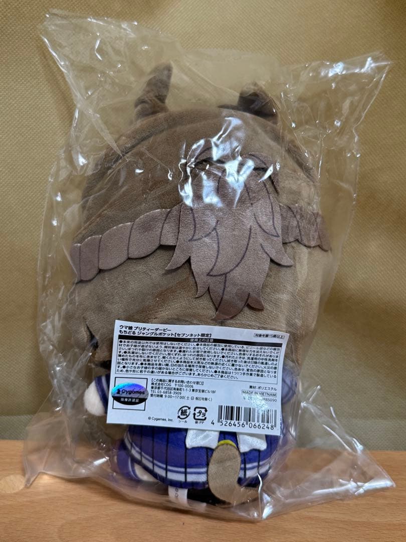 ウマ娘 プリティーダービー もちどる ジャングルポケット セブンネット