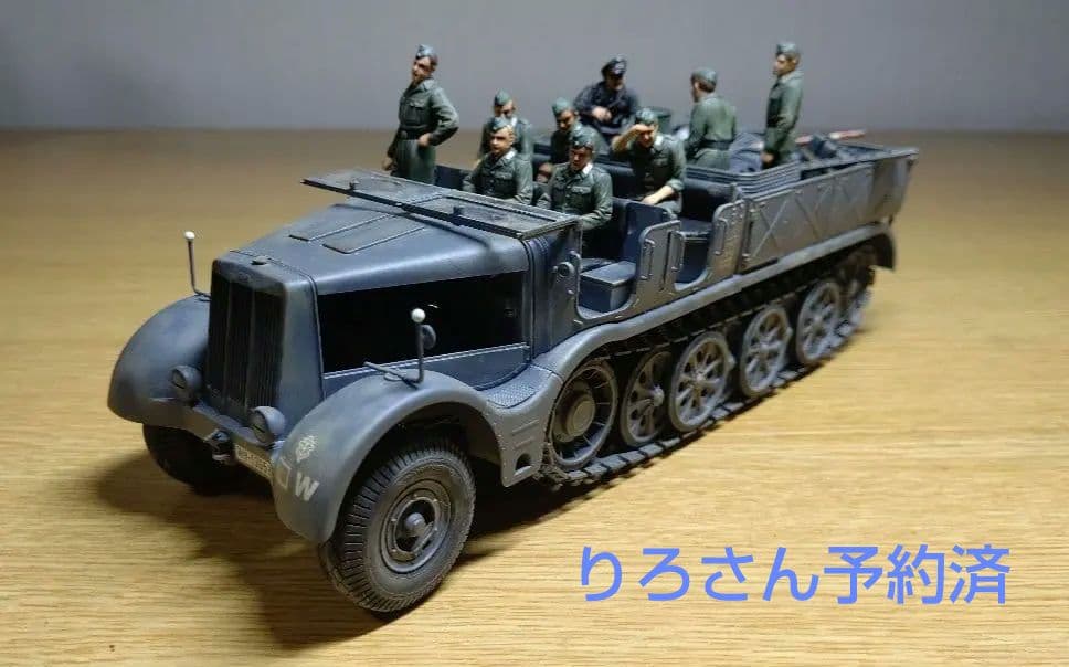 タミヤ模型 完成品 1/35 ドイツ18トン重ハーフトラック ドイツ兵9体付き