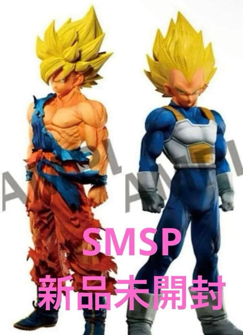ゲンキダマツリ SMSP 悟空 ベジータ セット - メルカリ
