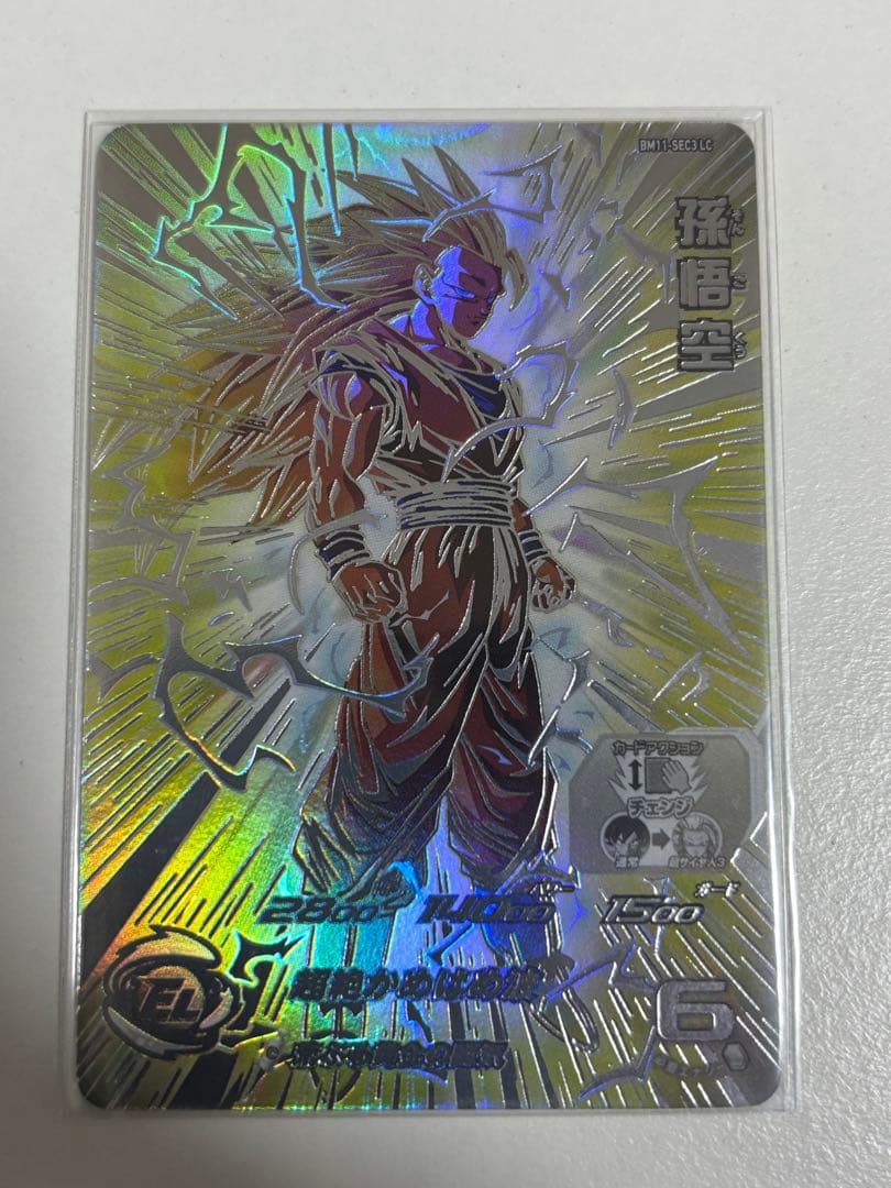 スーパードラゴンボールヒーローズ bm11-sec3 lc孫悟空 Amazon.co.jp: スーパードラゴンボールヒーローズ BM11-SEC3 孫悟空 UR