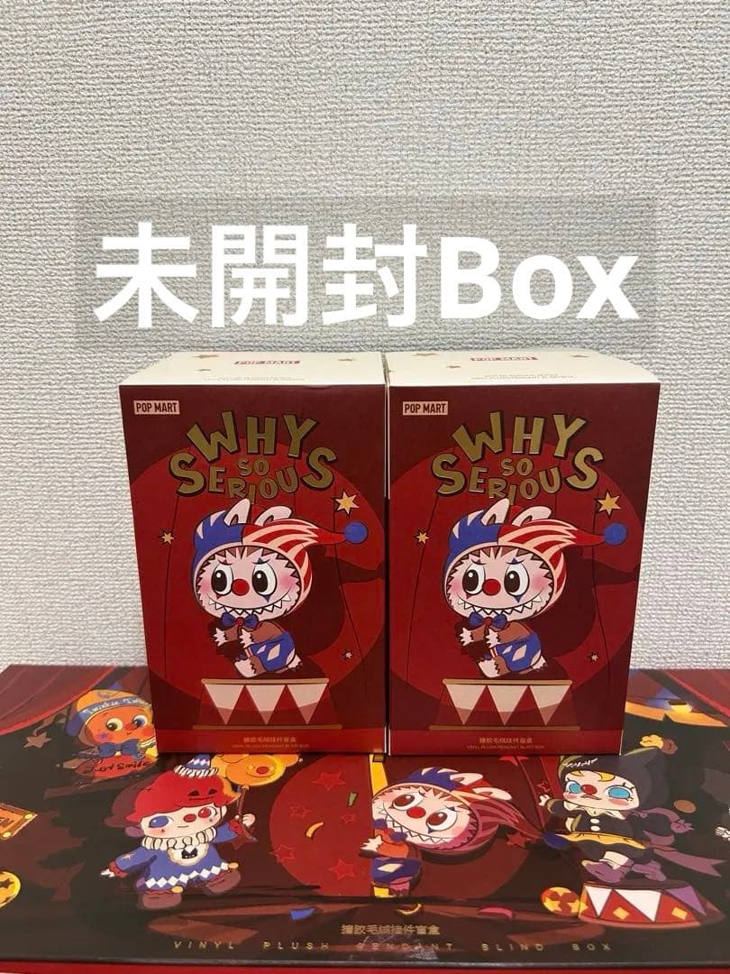 why so serious 未開封BOX