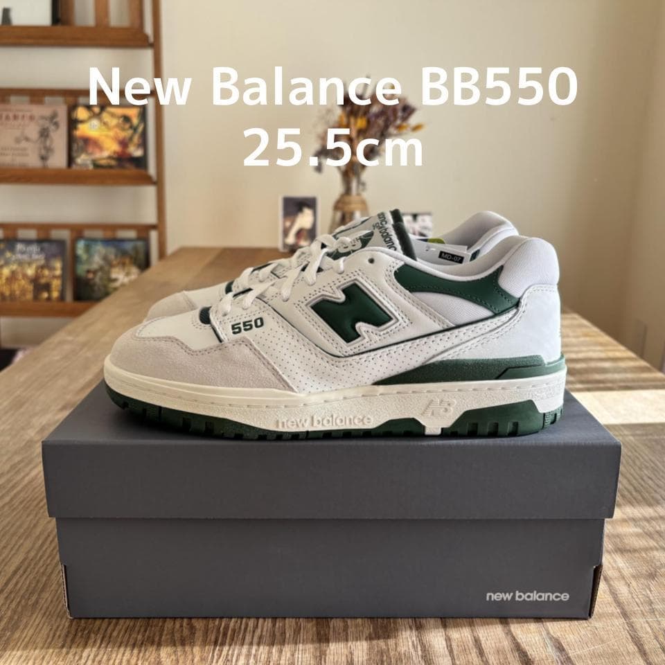 ☆*e様 New Balance BB550WT1 25.5cm WHITE/G