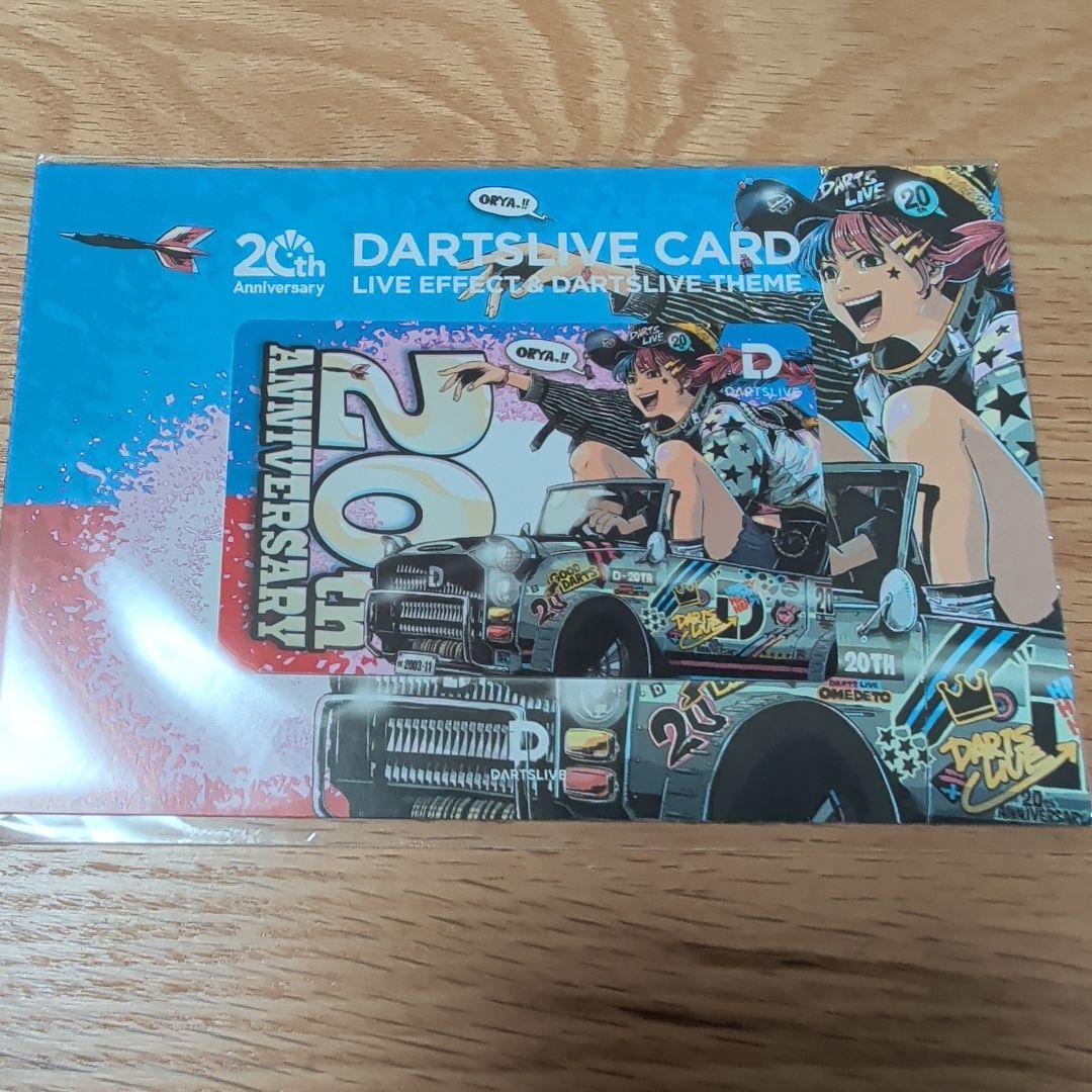 20周年記念 jbstyle. ダーツライブカード