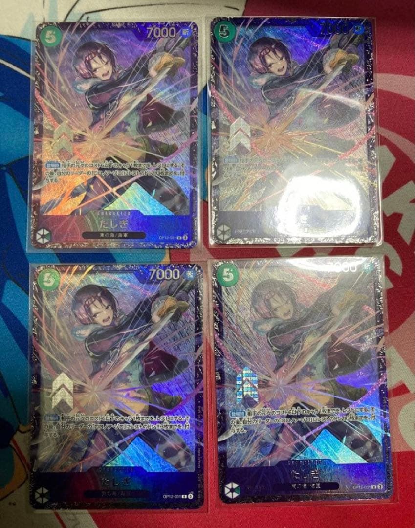 たしぎ　フラッグシップバトル　フラシ　未開封　パラレル　プロモ　4枚セット ヤマト 【SR】【パラレル】【プロモ】【未開封】【フラッグシップ