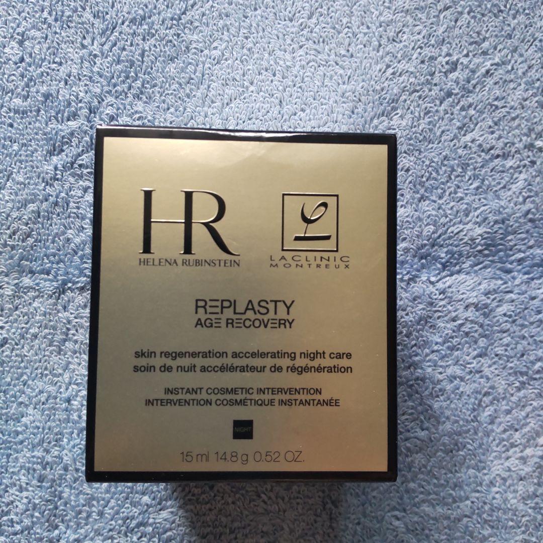 【新品未使用】リプラスティR.C.クリーム15ミリ