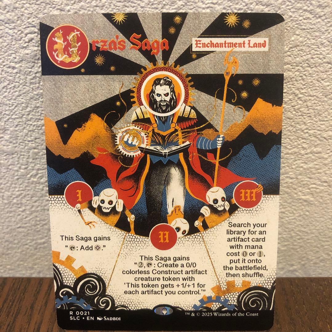 MTG ウルザの物語　ボーダーレス