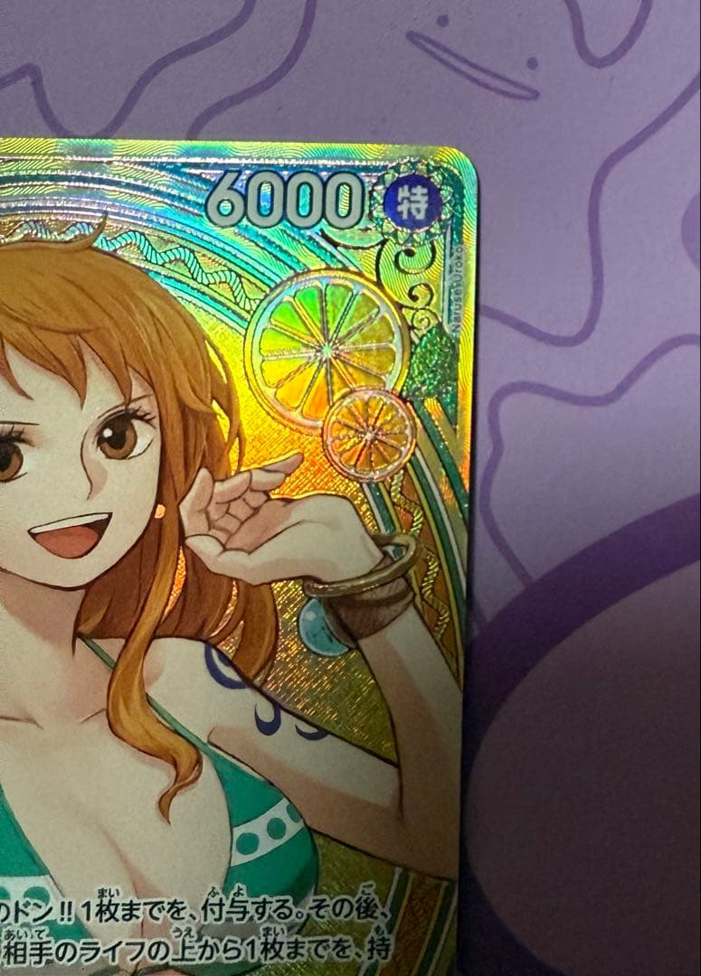 ワンピースカードゲーム ナミ SP ヒロインズエディション EB03-053