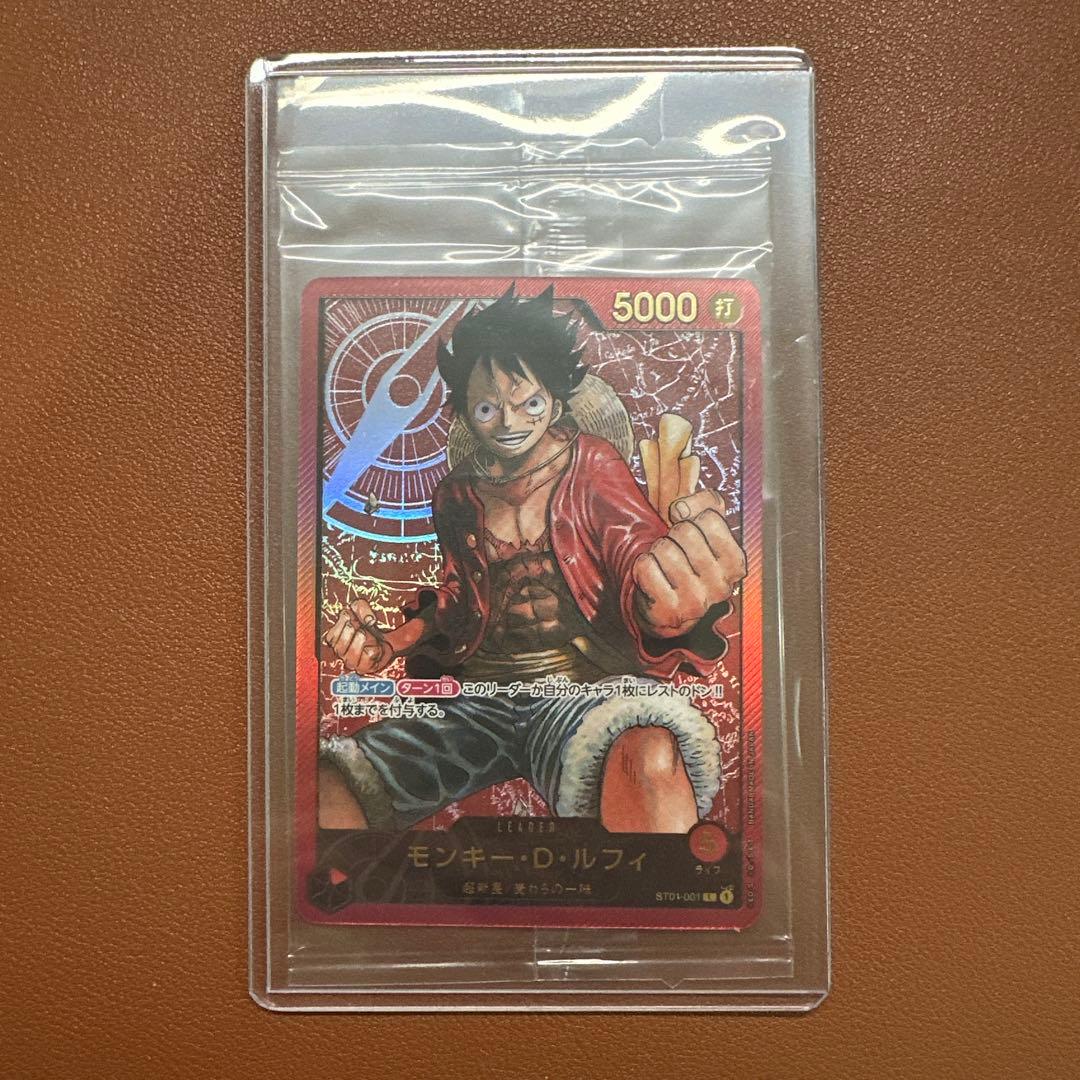 モンキー・D・ルフィ リーダーパラレル L ST01-001 金文字