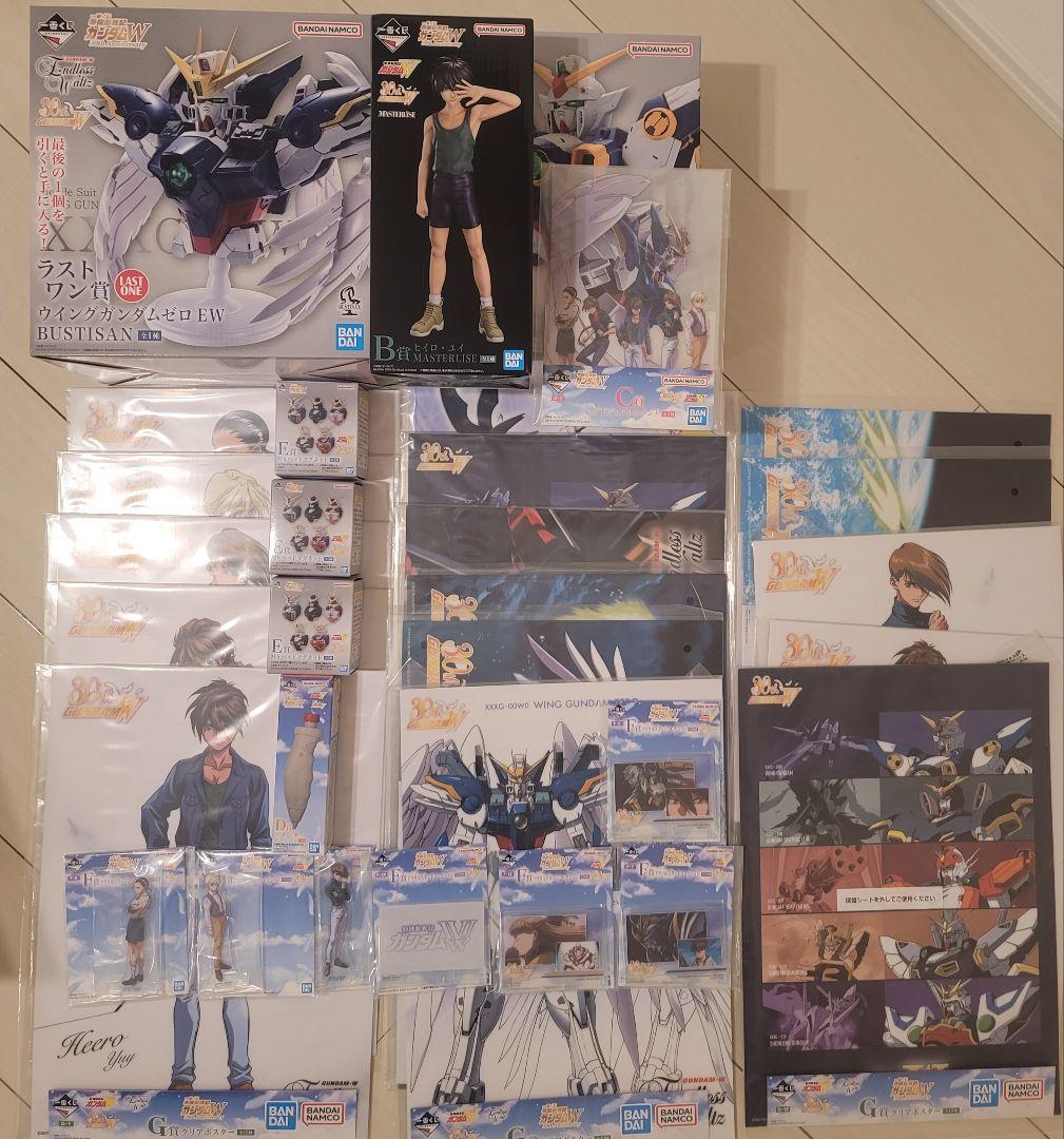 一番くじ 新機動戦記ガンダムW 30th Anniversary 上位賞まとめ