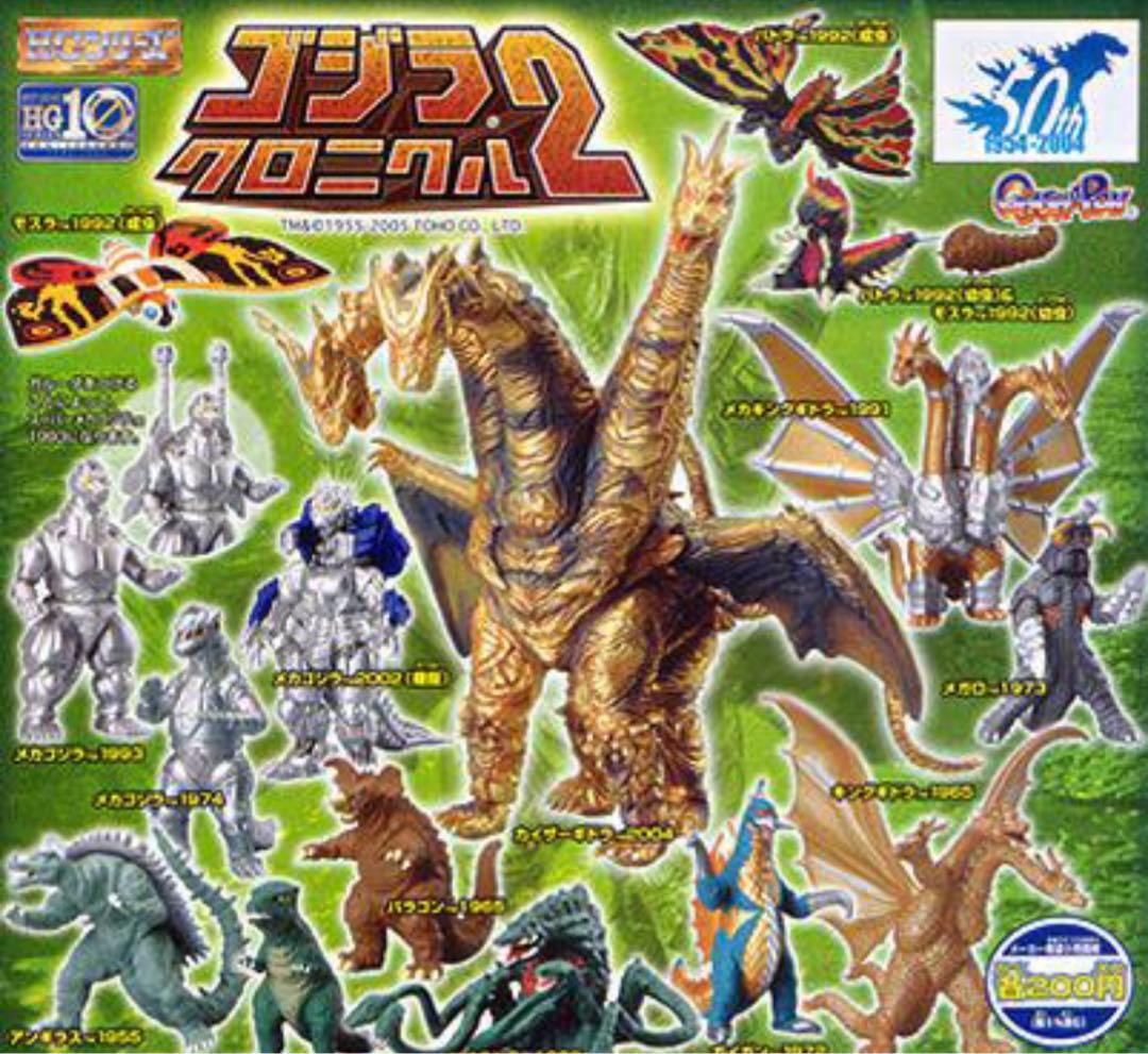 HG ゴジラクロニクル2 全15種セット Amazon.co.jp: ガシャポン HGゴジラ クロニクル2 全15種セット : おもちゃ