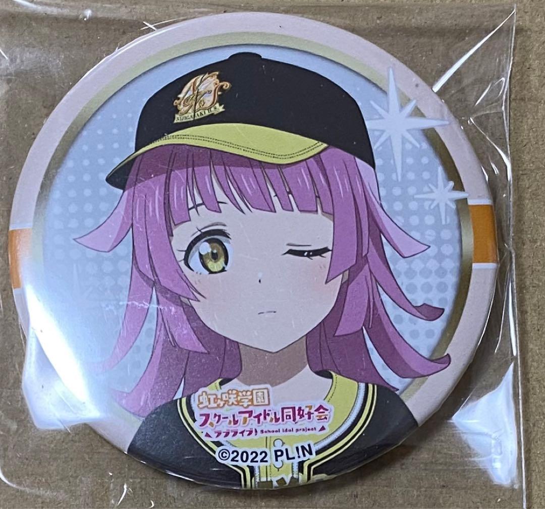 ラブライブ ユニット甲子園 缶バッジ 虹ヶ咲 天王寺璃奈 - メルカリ