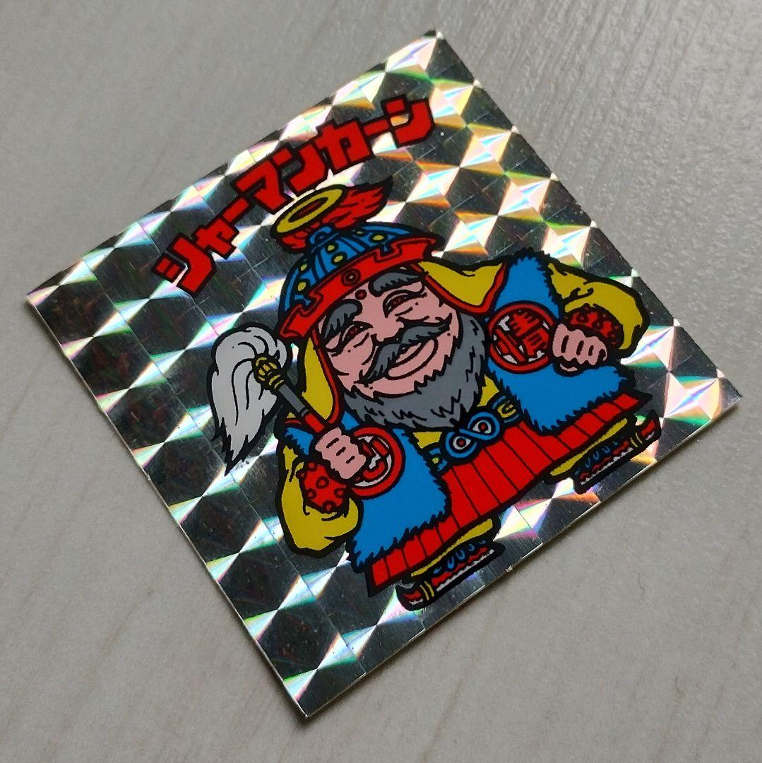 ☆旧ビックリマン☆ 当時物 シャーマンカーン 第2弾 裏台紙クリーム色