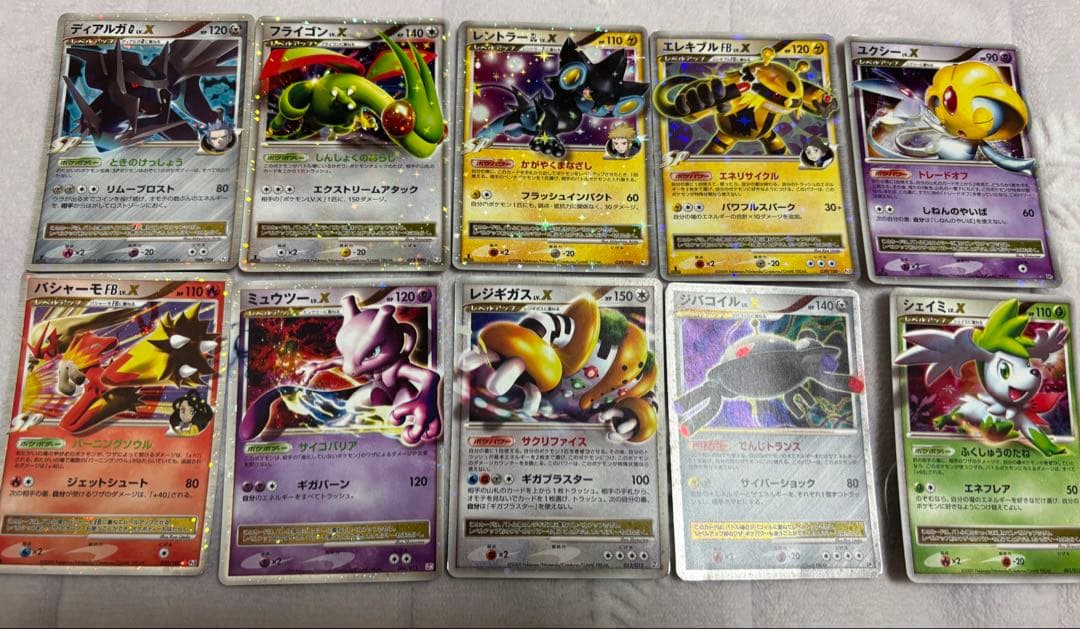 ポケカ　時の果ての絆　レアカード　その他50枚セット　まとめ売り