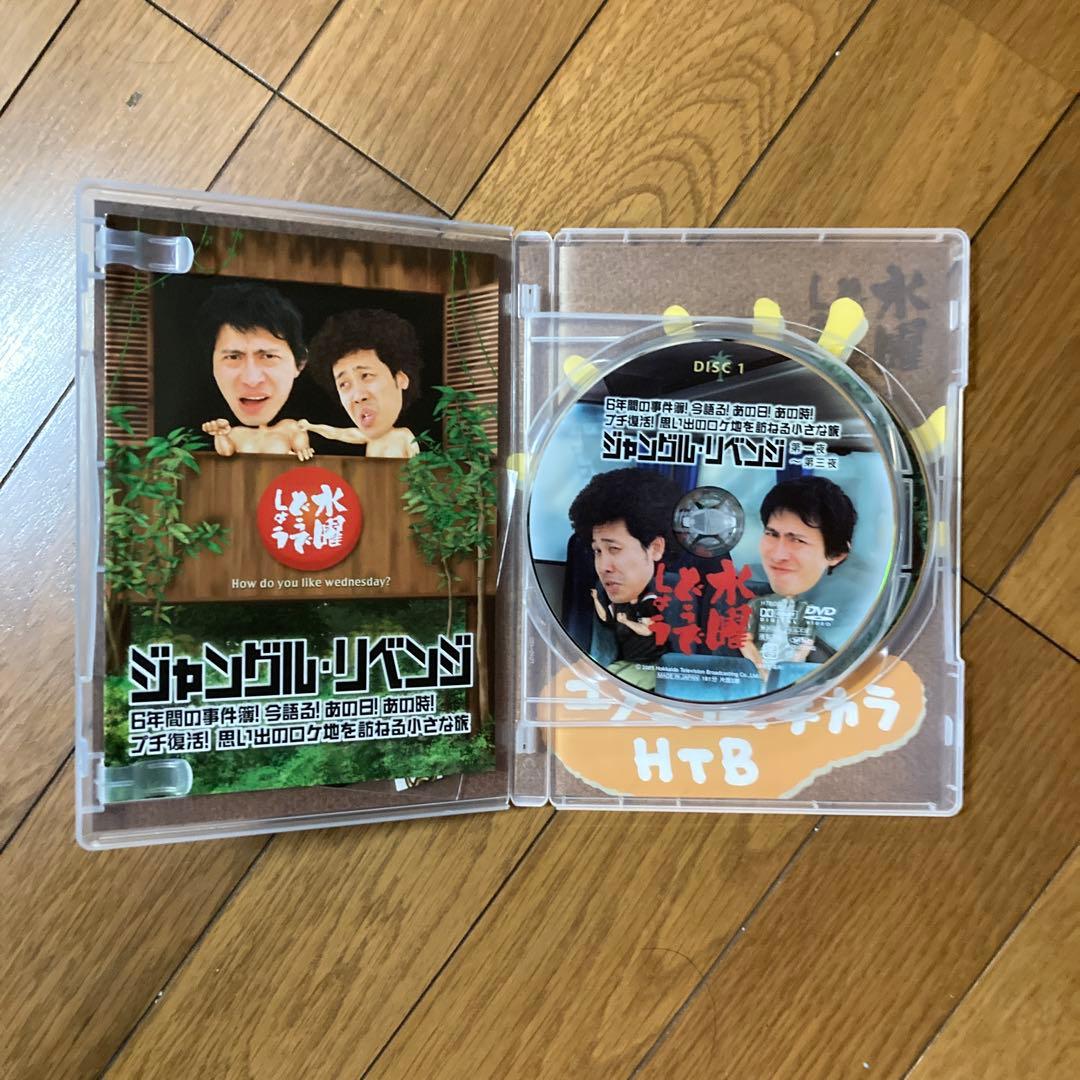 正規品・美品】水曜どうでしょう DVD全集 vol.2・3・5 セット - メルカリ