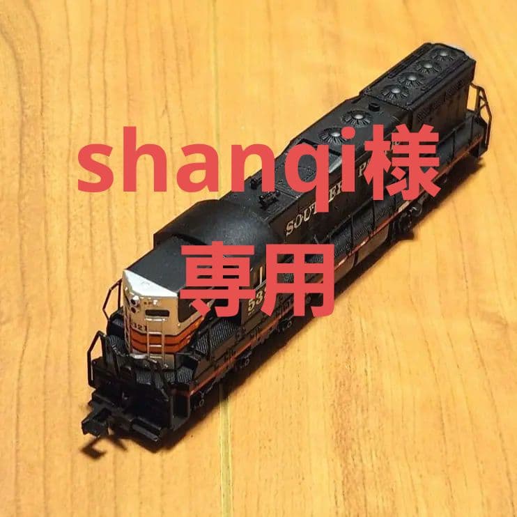 マイクロエース サザン パシフィック SD7 A7872とA7873 おまとめ