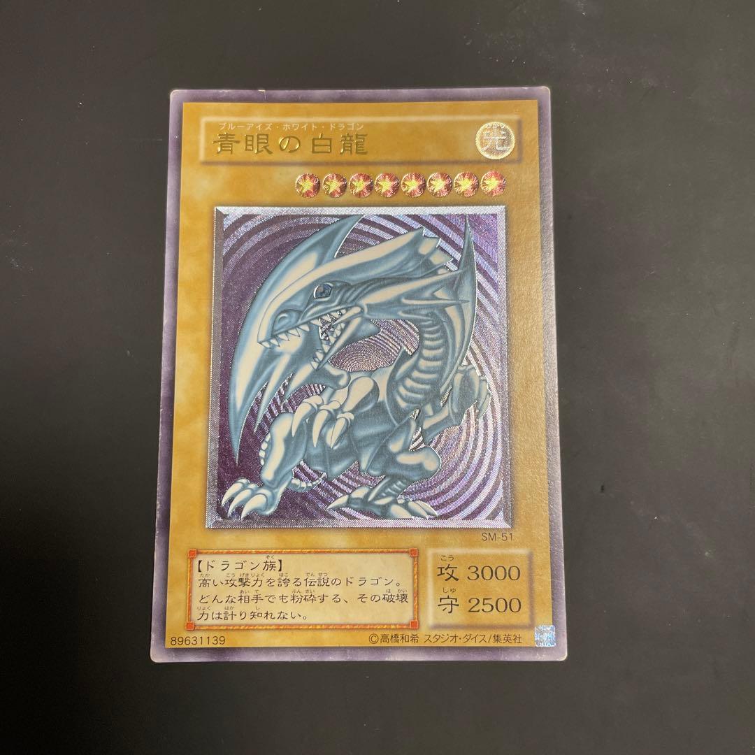 超希少】遊戯王韓国版 遊戯海馬プレイマット 公式