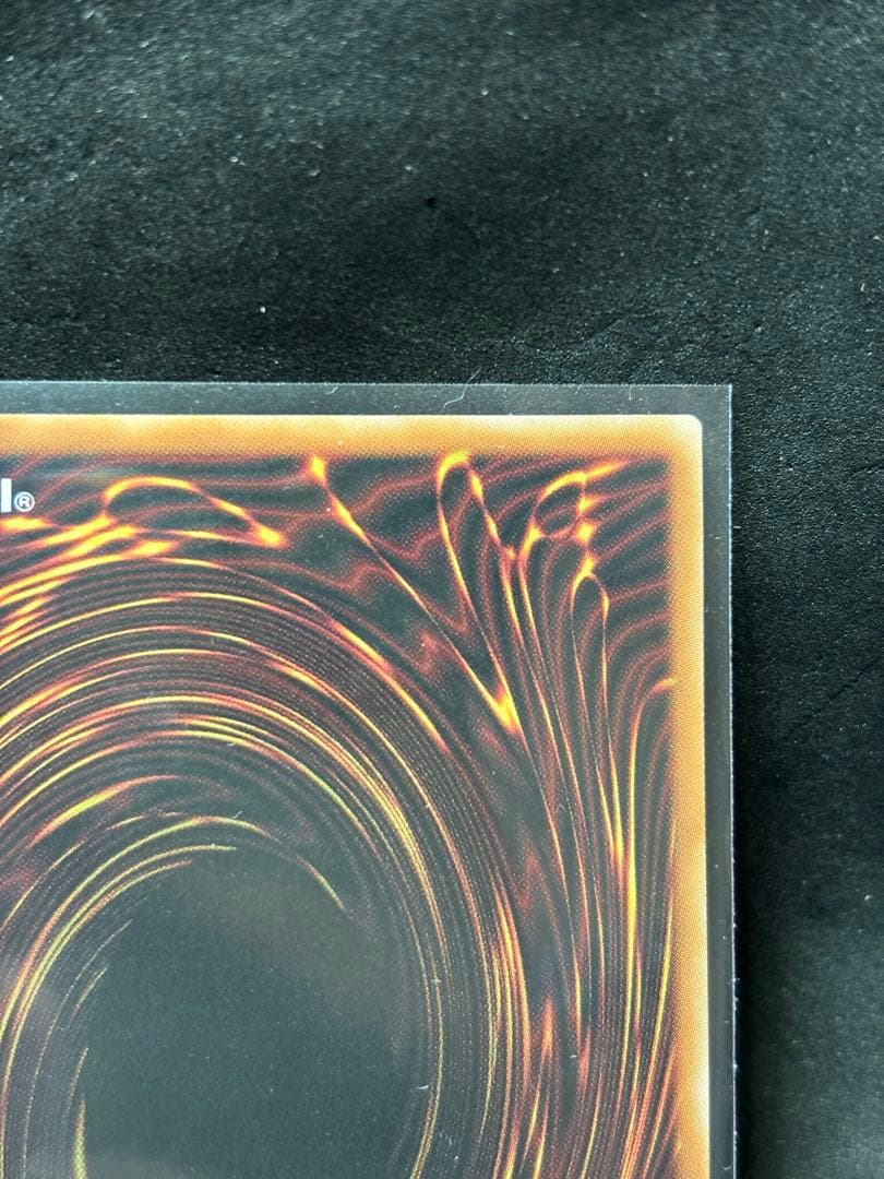 神炎皇ウリア エノク語 幻魔 シークレットレア - メルカリ