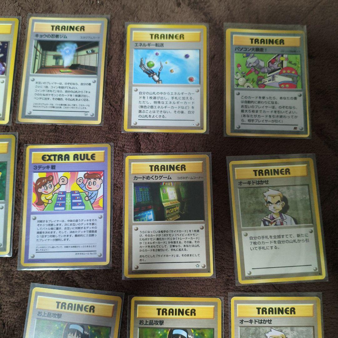 旧裏 ポケカ まとめ売り 希少プロモあり約20枚 No.281 - メルカリ