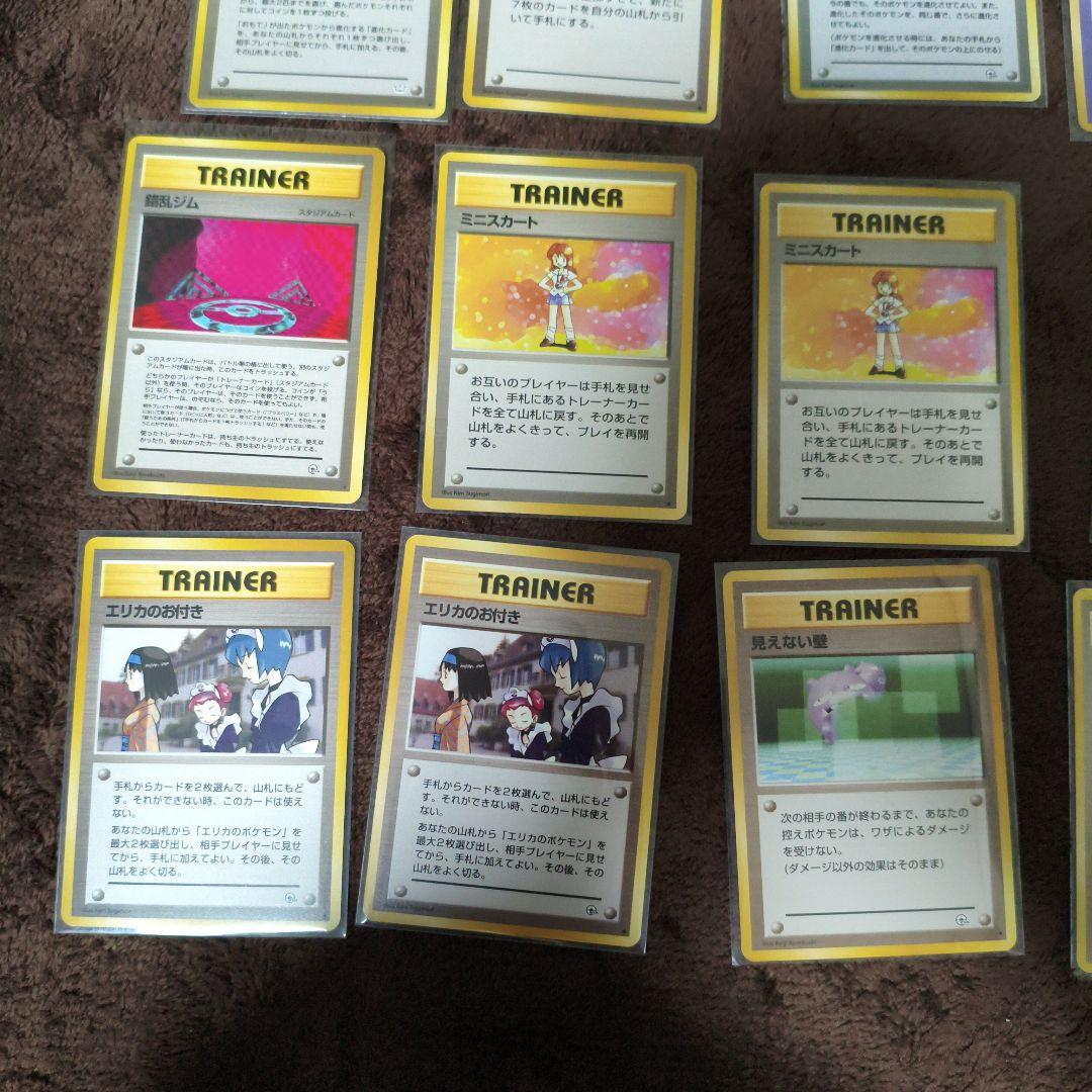 旧裏 ポケカ まとめ売り 希少プロモあり約20枚 No.281 - メルカリ