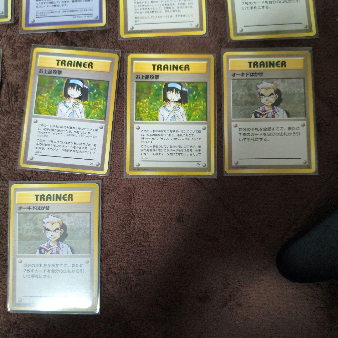 旧裏 ポケカ まとめ売り 希少プロモあり約20枚 No.281 - メルカリ