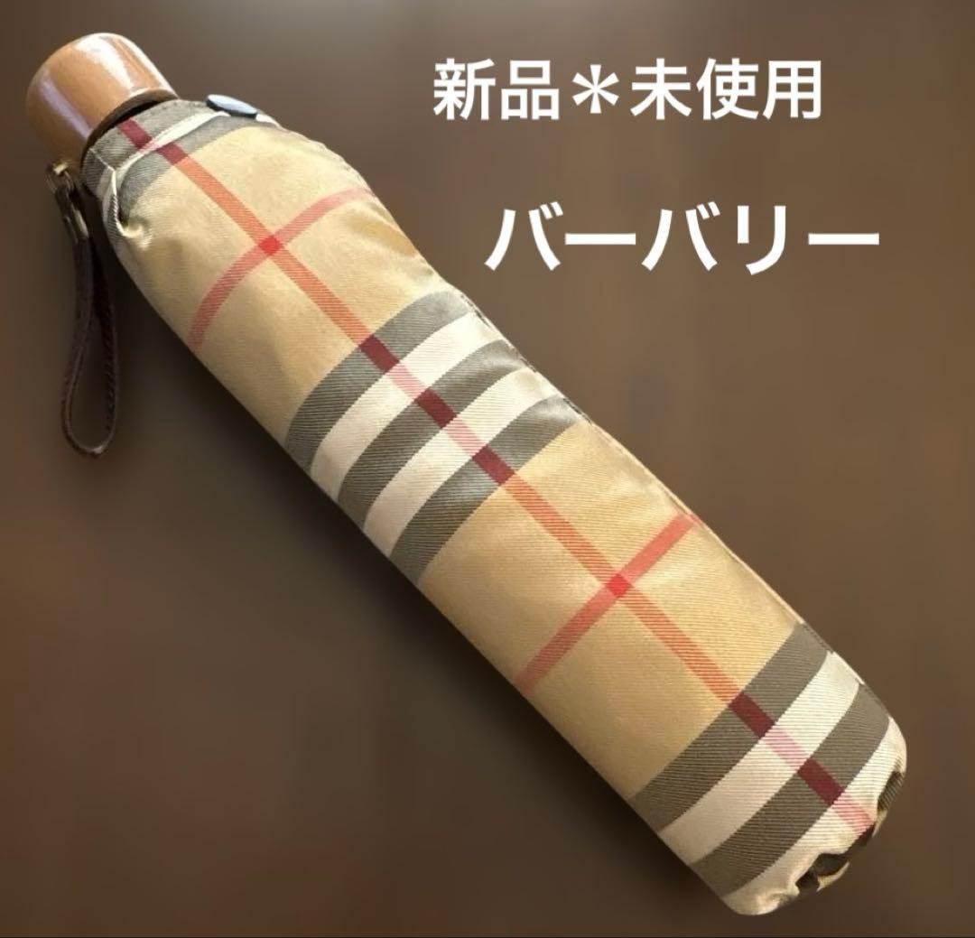 新品☆バーバリー burberry 傘 折り畳み傘 ノバチェック - メルカリ