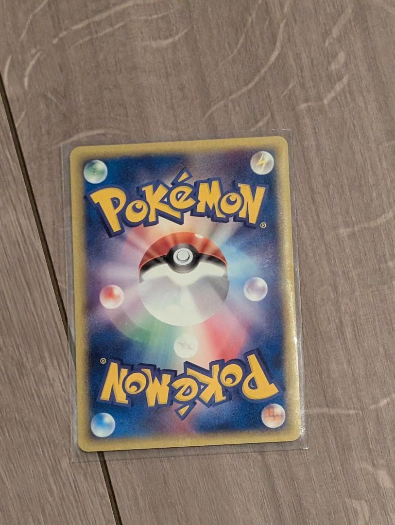 ヌオー / ウパー 3枚売り ポケモンカード eシリーズ 第2弾 地図にない