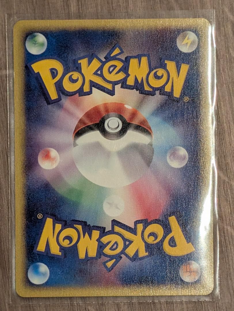 ヌオー / ウパー 3枚売り ポケモンカード eシリーズ 第2弾 地図にない