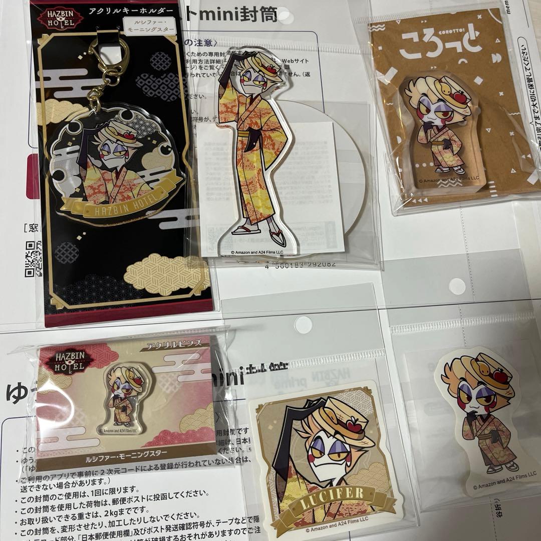 ハズビンホテル　アニメイトフェア　和服　ルシファー　6点セット