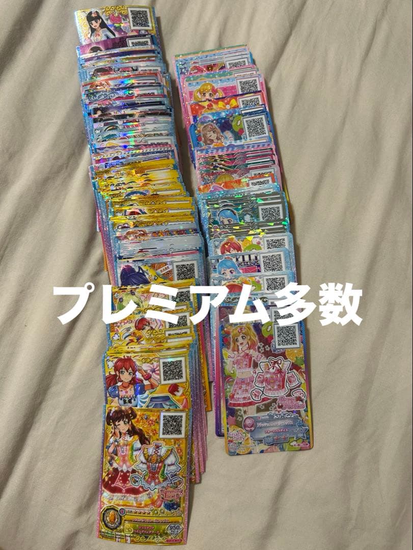 バラ売り可能 アイカツ引退品 大量 スターズ〜オンパレード200枚以上