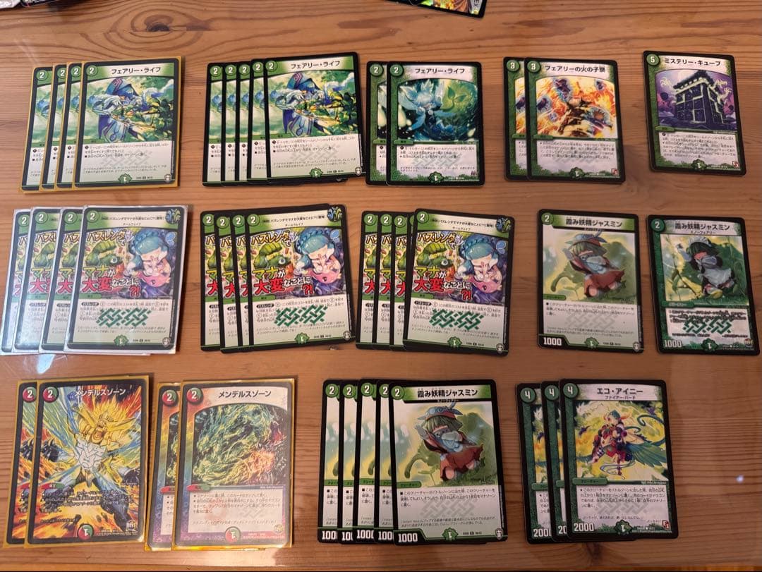 デュエルマスターズ引退品 M109208537 - デュエルマスターズオンライン