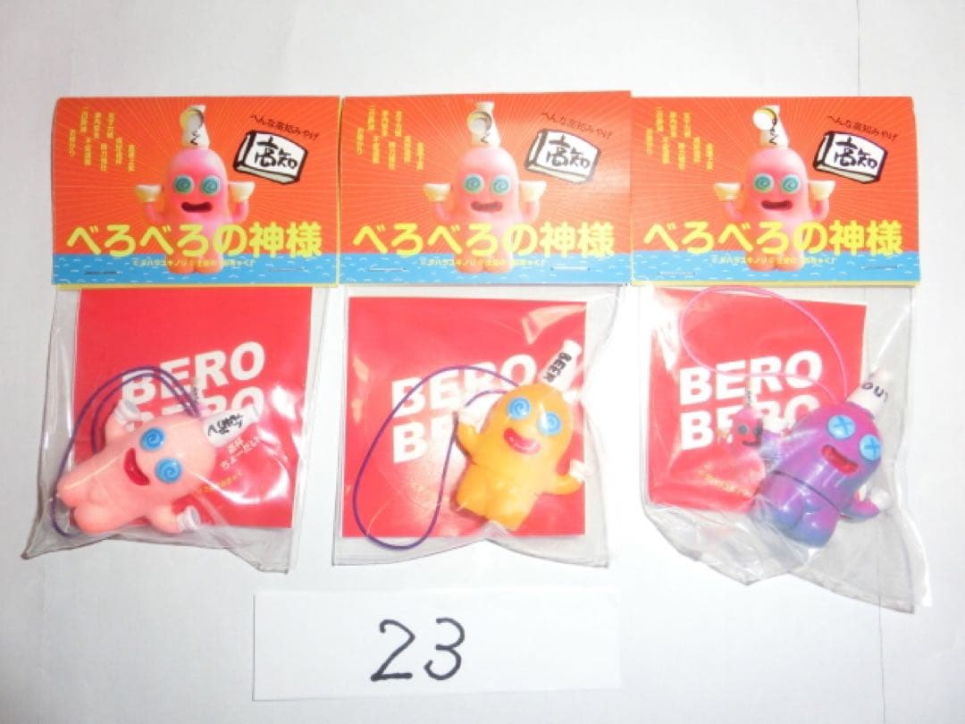 へんな高知みやげ　べろべろの神様　３個セット 615wabFqyXL._AC_UF350,