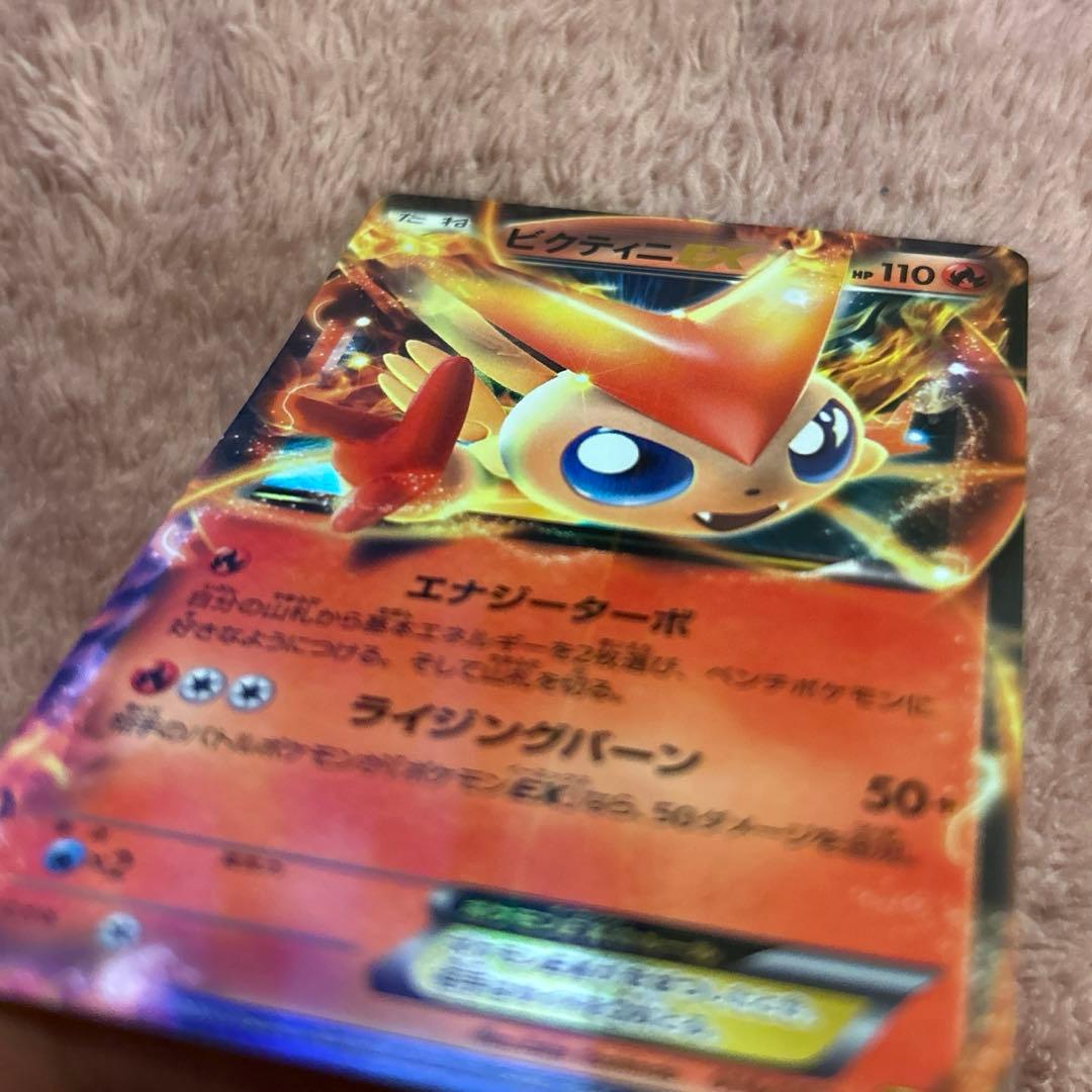中古 ビクティニEX EBB EXバトルブースト 016/093 - メルカリ