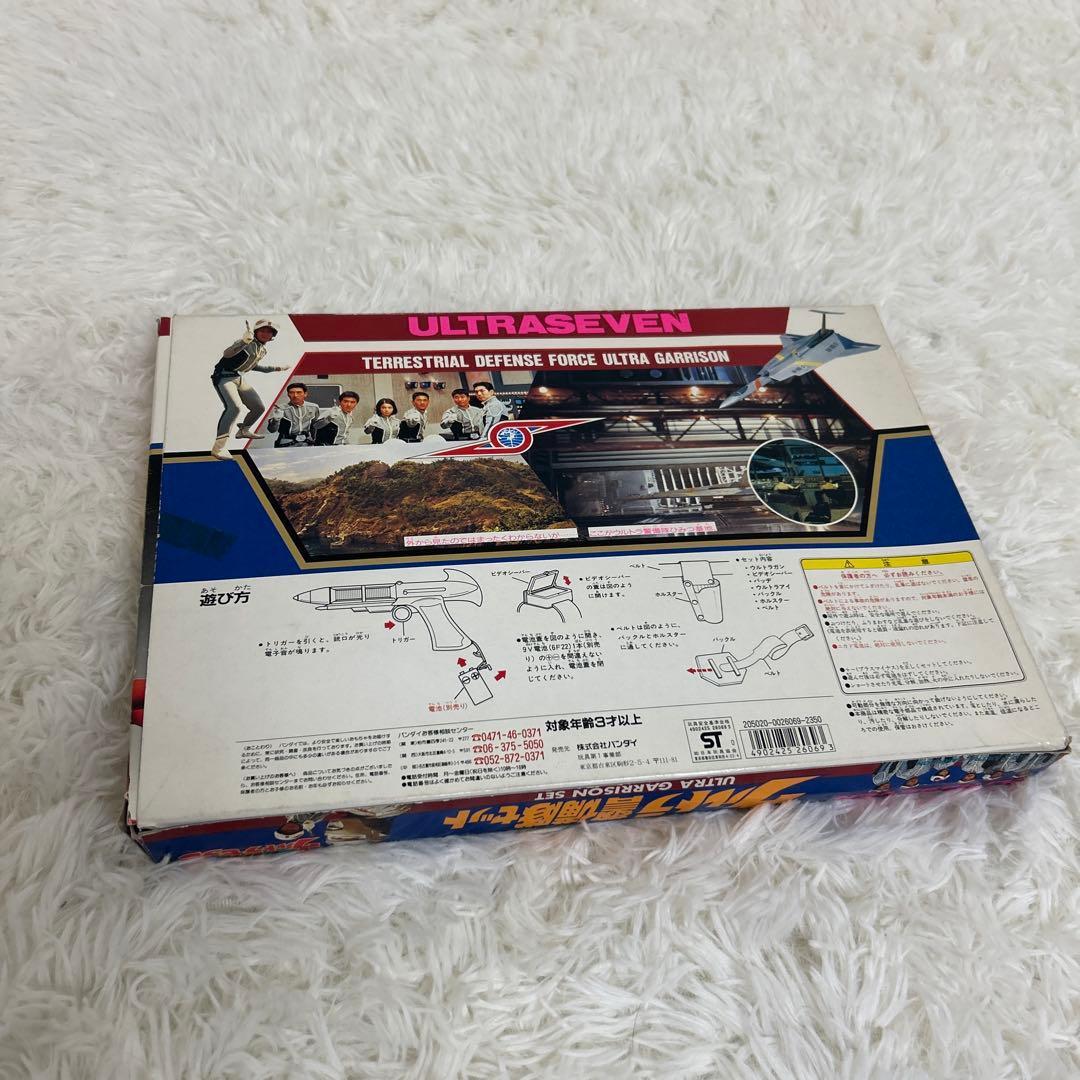 美品】当時物 ウルトラセブン ウルトラ警備隊セット 希少品 - メルカリ