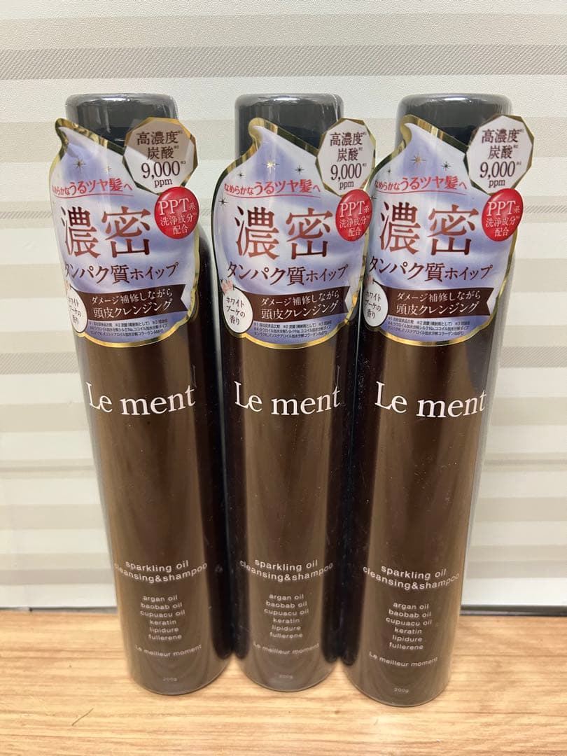 Le ment スパークリングオイルクレンジングシャンプー 200gx21本 炭酸シャンプーのLe ment | コスメカレッジ