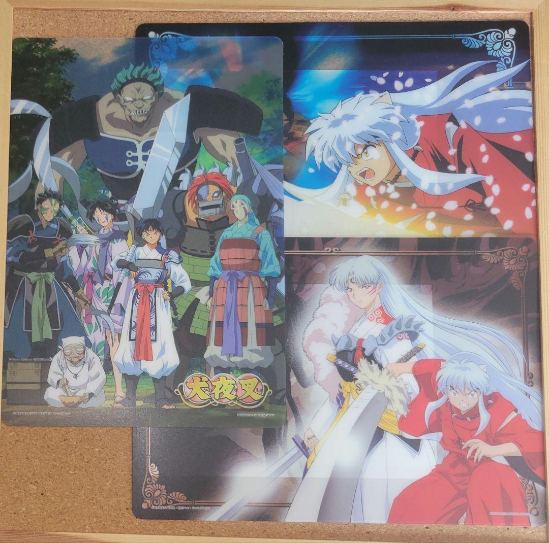 犬夜叉 ジャンボクリアカード 犬夜叉 殺生丸 奈落 鋼牙 蛮骨 蛇骨 七人