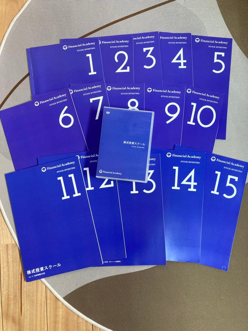 ファイナンシャルアカデミー株式投資スクール　テキスト&DVD全巻