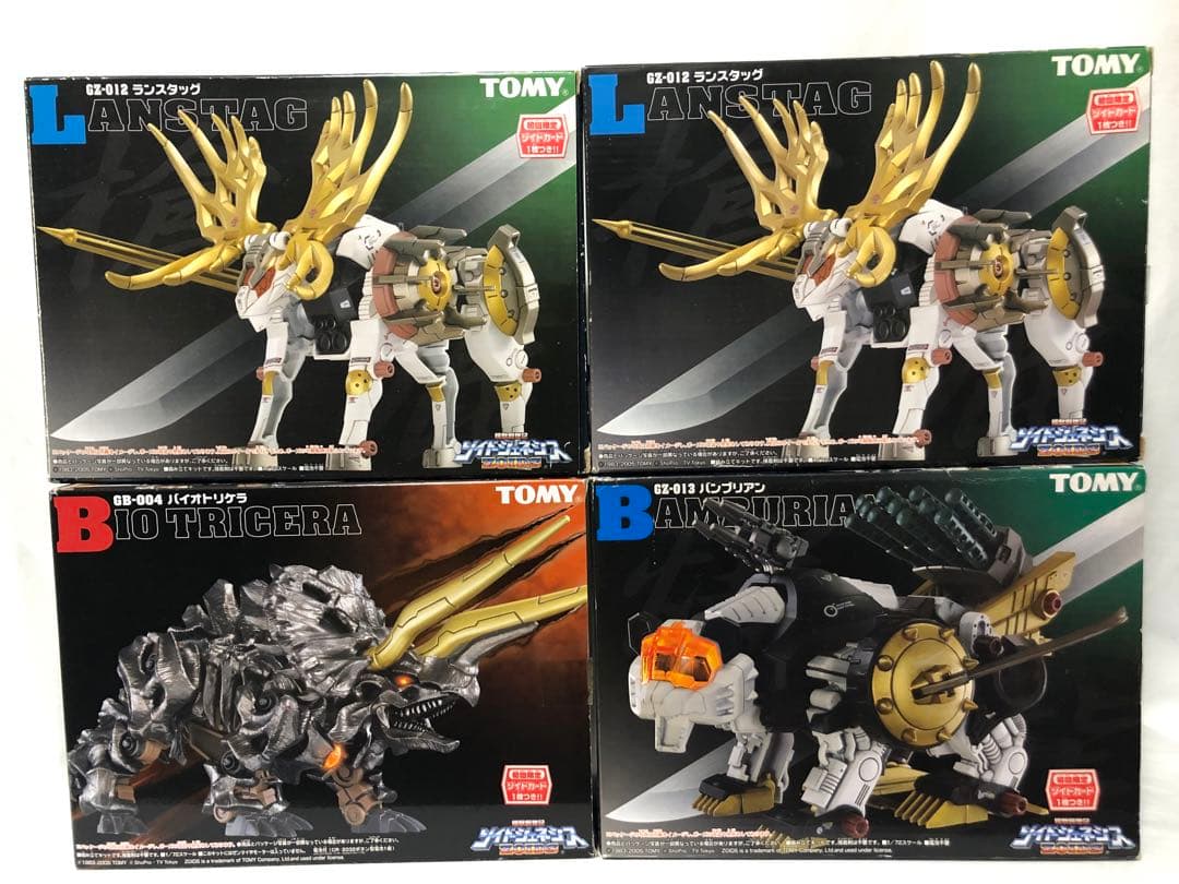 ゾイドジェネシス　バイオトリケラ　バンブリアン　ランスタッグ２つ　セット　未開封 ゾイドジェネシス 1/72 ランスタッグ量産型 プラモデル(イベント限定)